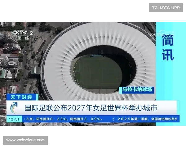 中国成功获得2027年田径世界杯主办权 世界田联理事会南京会议落幕 中国成功获得2027年田径世界杯主办权 世界田联理事会南京会议落幕