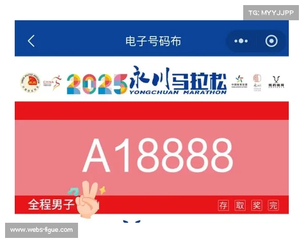 乌鲁木齐马拉松首次引入抽签机制确定参赛资格吸引万名跑者参与 乌鲁木齐马拉松首次引入抽签机制确定参赛资格吸引万名跑者参与