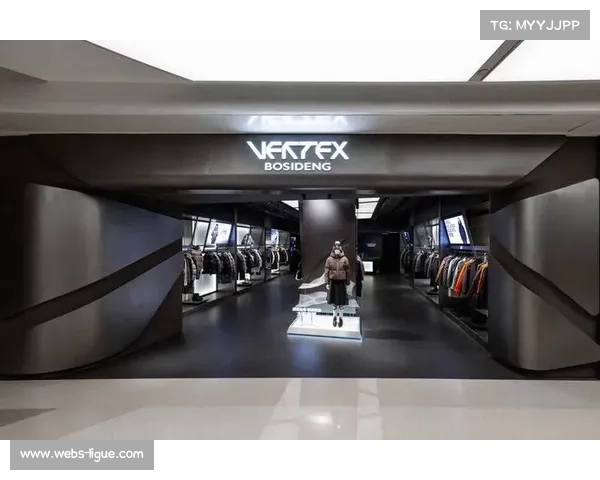 波司登VERTEX概念店通过三大主题空间展示科技美学